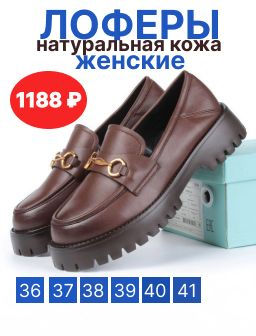 Рекомендуем