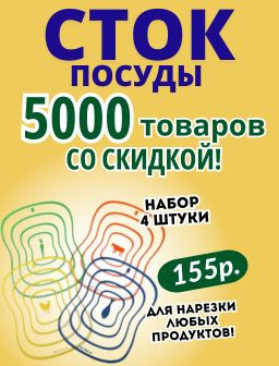 Рекомендуем