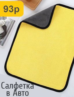 Рекомендуем