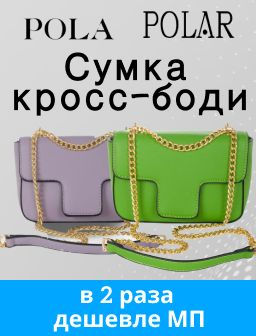 Рекомендуем