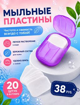 Рекомендуем