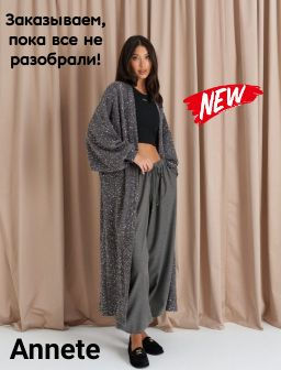 Рекомендуем