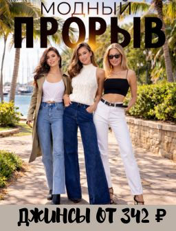 Рекомендуем