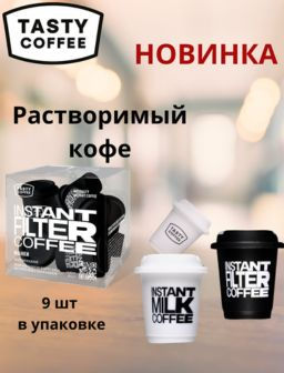 Рекомендуем
