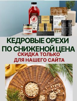 Рекомендуем