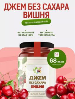 Организатор рекомендует