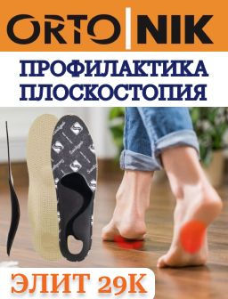 Рекомендуем