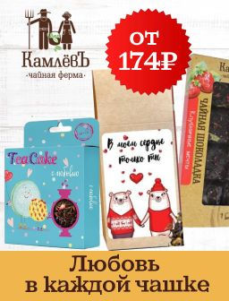 Рекомендуем