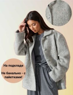 Рекомендуем
