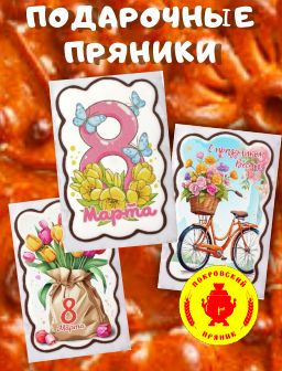 Рекомендуем