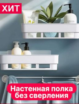 Рекомендуем