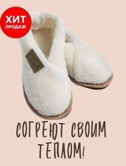 Рекомендуем