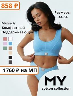 Рекомендуем