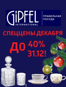 Рекомендуем