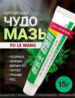 Рекомендуем