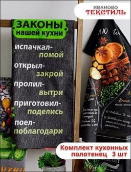 Рекомендуем