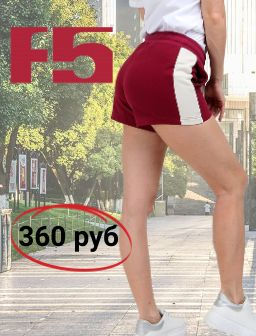 Рекомендуем