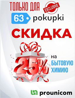 Рекомендуем