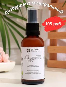 Рекомендуем