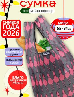 Рекомендуем