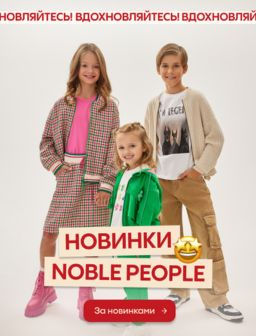 Рекомендуем