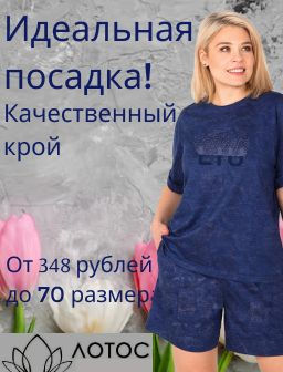 Рекомендуем