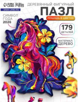 Рекомендуем