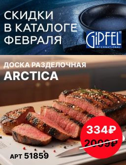 Рекомендуем