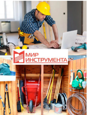 Рекомендуем