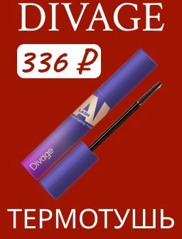 Рекомендуем