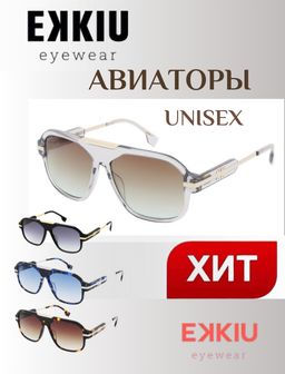 Рекомендуем