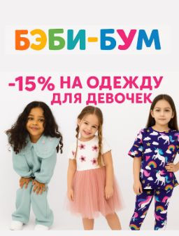 Рекомендуем