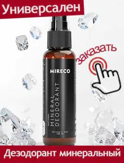 Рекомендуем