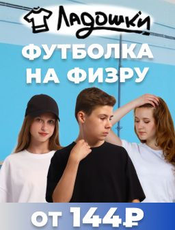 Рекомендуем