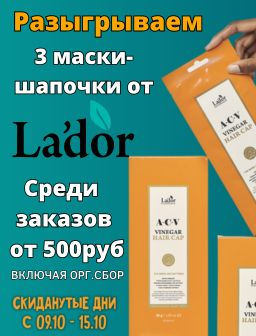 Рекомендуем