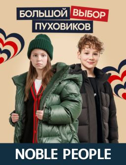 Рекомендуем