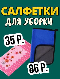 Рекомендуем