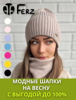 Рекомендуем