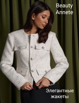 Рекомендуем