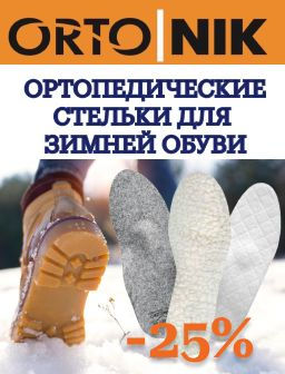 Рекомендуем