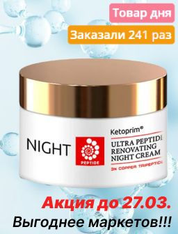 Рекомендуем