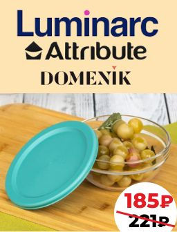 Рекомендуем