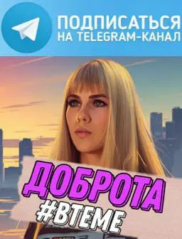 Организатор рекомендует