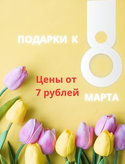 Рекомендуем