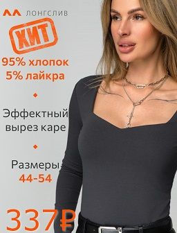 Рекомендуем
