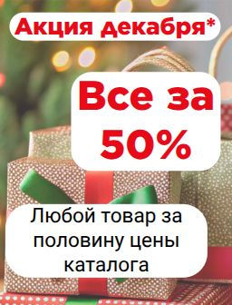 Рекомендуем