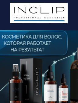 Рекомендуем