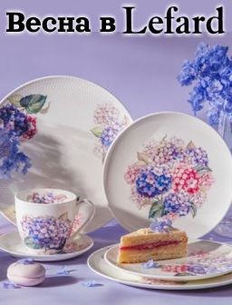 Рекомендуем