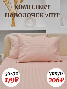 Рекомендуем