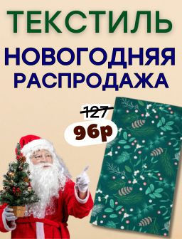 Рекомендуем